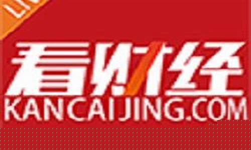 深圳看财经直播(深圳看财经直播的地方)_https://www.xzdzchf.com_北交所_第1张