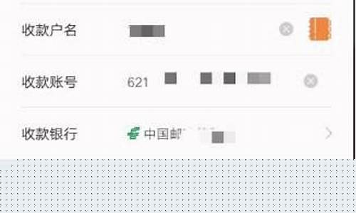 手机银行转错帐户怎样把钱退回来(手机银行钱转错了怎么退回来呢)_https://www.xzdzchf.com_上交所_第1张