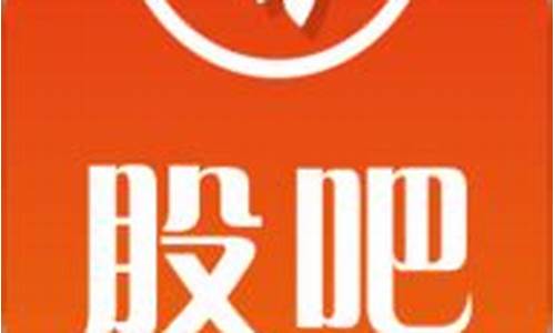 太平洋股吧讨论区论坛(太平洋股票吧 百度贴吧东方财富)_https://www.xzdzchf.com_上交所_第1张