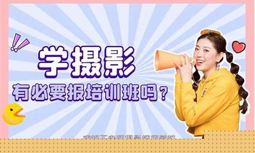 学ai有必要报培训班吗(ai行业怎么入行)_https://www.xzdzchf.com_深交所_第1张