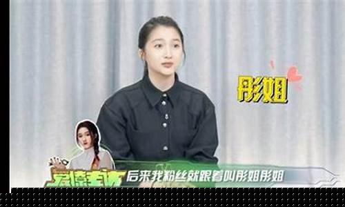 彤姐说财经直播(朝阳财经说直播)_https://www.xzdzchf.com_科创板_第1张