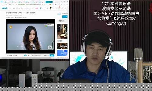 崔老师聊财经直播(崔老师聊财经直播是真的吗)_https://www.xzdzchf.com_北交所_第1张