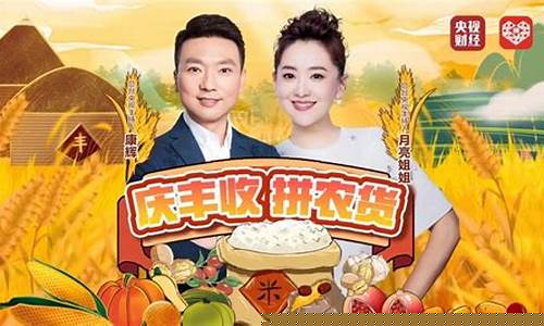 央视财经直播丰收中国(丰收财经报道)_深交所_第1张_财经网 央视财经直播丰收中国(丰收财经报道)_https://www.xzdzchf.com_深交所_第1张