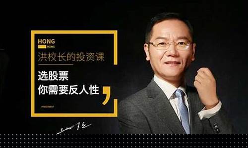 洪榕股市直播(洪榕股市直播间在哪)_上交所_第1张_财经网 洪榕股市直播(洪榕股市直播间在哪)_https://www.xzdzchf.com_上交所_第1张