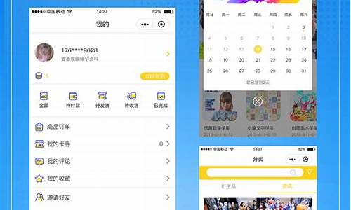 制作小程序的软件免费(制作小程序的软件免费有哪些)_上交所_第1张_财经网 制作小程序的软件免费(制作小程序的软件免费有哪些)_https://www.xzdzchf.com_上交所_第1张