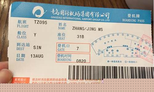 天津到贵阳机票(天津到贵阳机票查询天津直飞贵阳)_https://www.xzdzchf.com_北交所_第1张