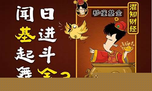 混知财经直播(混知财经作者)_https://www.xzdzchf.com_深交所_第1张