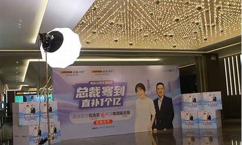 欧派央视财经直播(欧派央视财经直播在线观看)_https://www.xzdzchf.com_科创板_第1张