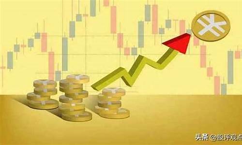 下周股市行情最新预测(下周股市行情怎么样)_https://www.xzdzchf.com_深交所_第1张