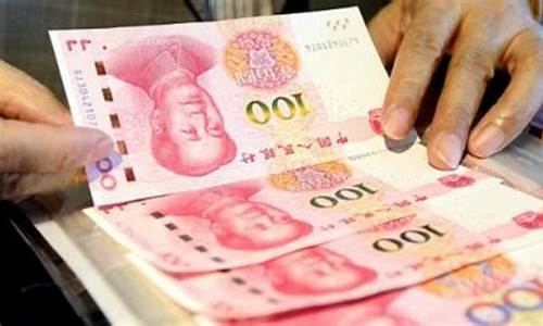 人民币兑换世界货币的价格表(人民货币换算世界国家货币)_创业板_第1张_财经网 人民币兑换世界货币的价格表(人民货币换算世界国家货币)_https://www.xzdzchf.com_创业板_第1张