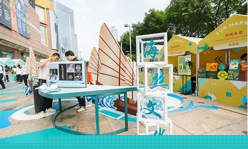 文旅消费新场景是什么意思_https://www.xzdzchf.com_创业板_第1张