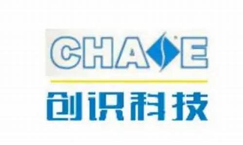 创识科技官网(创识科技)_https://www.xzdzchf.com_上交所_第1张