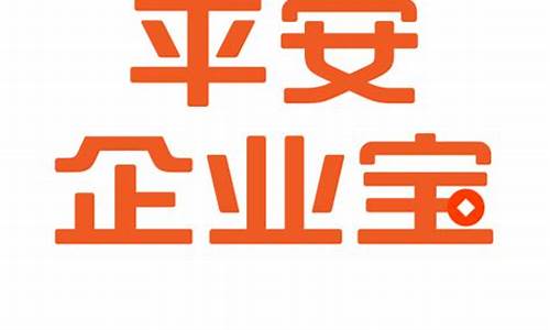 pa18平安官网(平安.comp1007)_https://www.xzdzchf.com_北交所_第1张