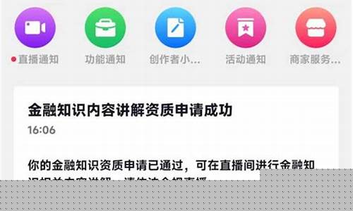 一帆财经直播财经浩南(一帆财经是谁)_创业板_第1张_财经网 一帆财经直播财经浩南(一帆财经是谁)_https://www.xzdzchf.com_创业板_第1张