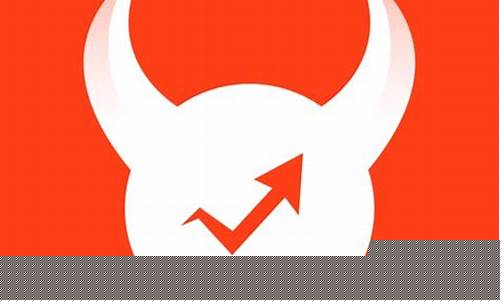 耀红牛牛股市直播(耀红牛牛股市直播室)_https://www.xzdzchf.com_科创板_第1张