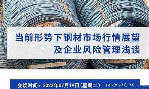 中正期货热卷直播(期货热卷下周趋势)_https://www.xzdzchf.com_上交所_第1张