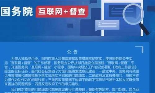 怎么开通互联网(连接海外网络工具app)_https://www.xzdzchf.com_科创板_第1张