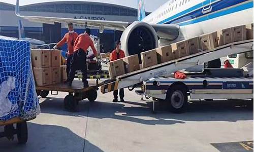 乌鲁木齐机场货运电话号码(乌鲁木齐机场货运取货地点)_深交所_第1张_财经网 乌鲁木齐机场货运电话号码(乌鲁木齐机场货运取货地点)_https://www.xzdzchf.com_深交所_第1张