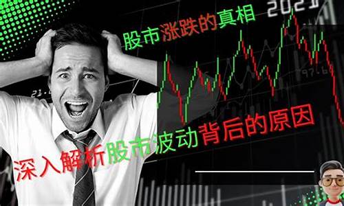 为什么股市直播少了(为什么股市直播少了很多人)_科创板_第1张_财经网 为什么股市直播少了(为什么股市直播少了很多人)_https://www.xzdzchf.com_科创板_第1张