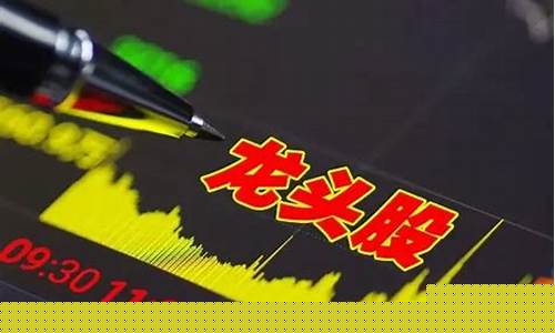 半导体板块股票龙头股有哪些(半导体龙头股票一览表2021)_https://www.xzdzchf.com_创业板_第1张