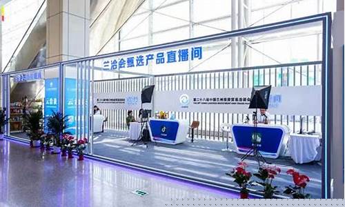 甘肃期货直播间品牌(兰州期货)_上交所_第1张_财经网 甘肃期货直播间品牌(兰州期货)_https://www.xzdzchf.com_上交所_第1张