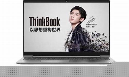 大一新生买电脑建议(大一新生买电脑建议买几寸)_https://www.xzdzchf.com_深交所_第1张