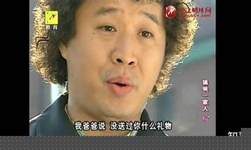 搞笑一家人李俊河股票连赚(搞笑一家人82集李俊河炒股)_https://www.xzdzchf.com_北交所_第1张