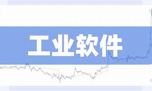 国产软件上市公司龙头企业(ai制药上市公司龙头企业)_深交所_第1张_财经网 国产软件上市公司龙头企业(ai制药上市公司龙头企业)_https://www.xzdzchf.com_深交所_第1张