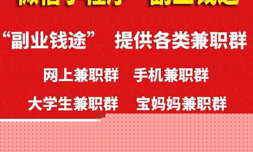 小说抄写员兼职平台(小说抄写员兼职平台手机剪辑视频)_创业板_第1张_财经网 小说抄写员兼职平台(小说抄写员兼职平台手机剪辑视频)_https://www.xzdzchf.com_创业板_第1张