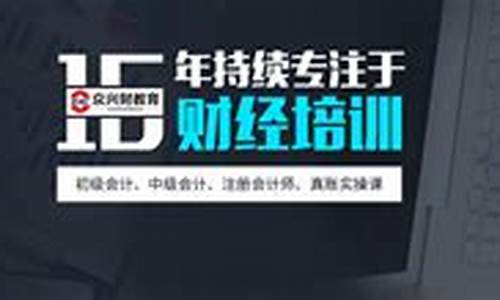 众兴财经直播(众义财经直播)_https://www.xzdzchf.com_北交所_第1张