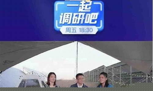 光伏财经直播(央视财经光伏)_https://www.xzdzchf.com_创业板_第1张