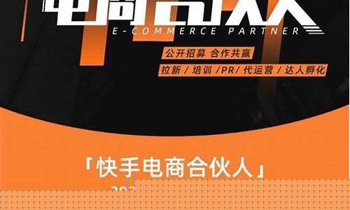 合伙人期货直播(合伙人期货直播怎么做)_科创板_第1张_财经网 合伙人期货直播(合伙人期货直播怎么做)_https://www.xzdzchf.com_科创板_第1张