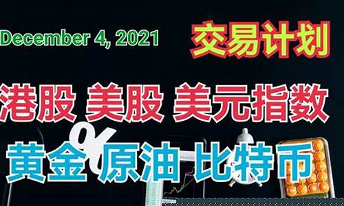 第一财经黄金原油直播室(第一财经黄金原油直播室汇信)_https://www.xzdzchf.com_北交所_第1张