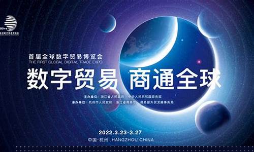 2023云数贸分红_https://www.xzdzchf.com_北交所_第1张