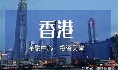 国际期货中阳直播频道(中阳期货直播间)_https://www.xzdzchf.com_深交所_第1张