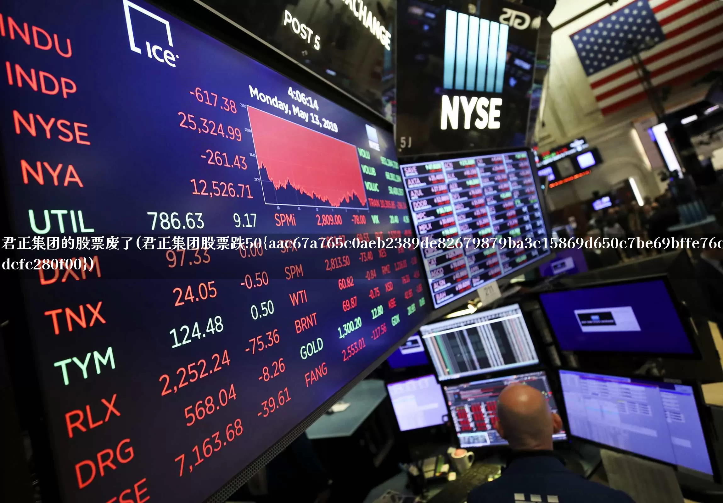 君正集团的股票废了(君正集团股票跌50%)_https://www.xzdzchf.com_深交所_第1张