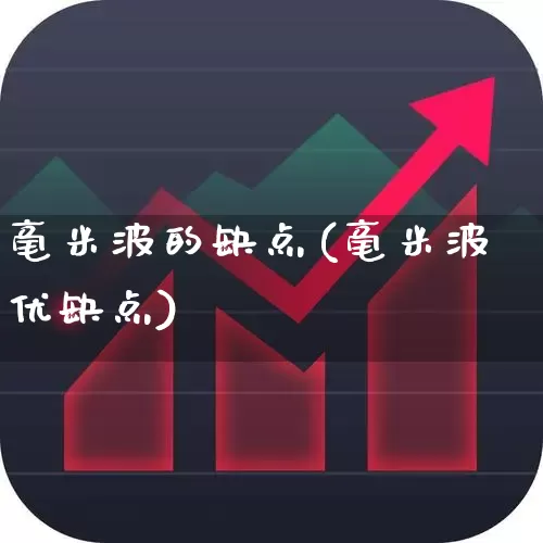 毫米波的缺点(毫米波优缺点)_https://www.xzdzchf.com_创业板_第1张